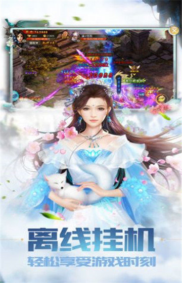 有没有有狐仙的3d玄幻游戏推荐_http://www.satyw.com_游戏攻略_第1张